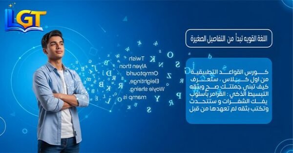 5 اللغة القويه تبدأ من التفاصيل الصغيرة